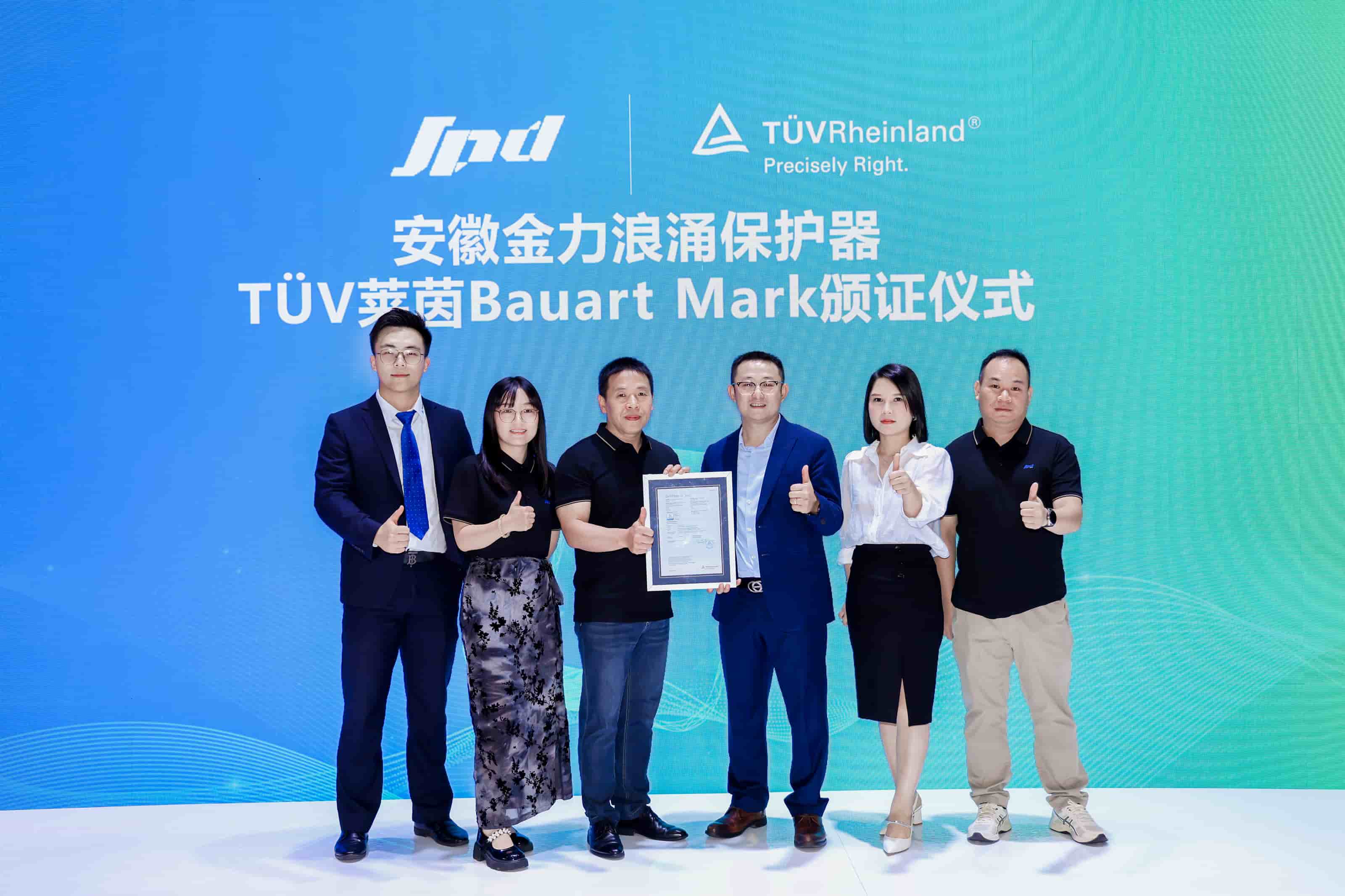 Jinli Electric
