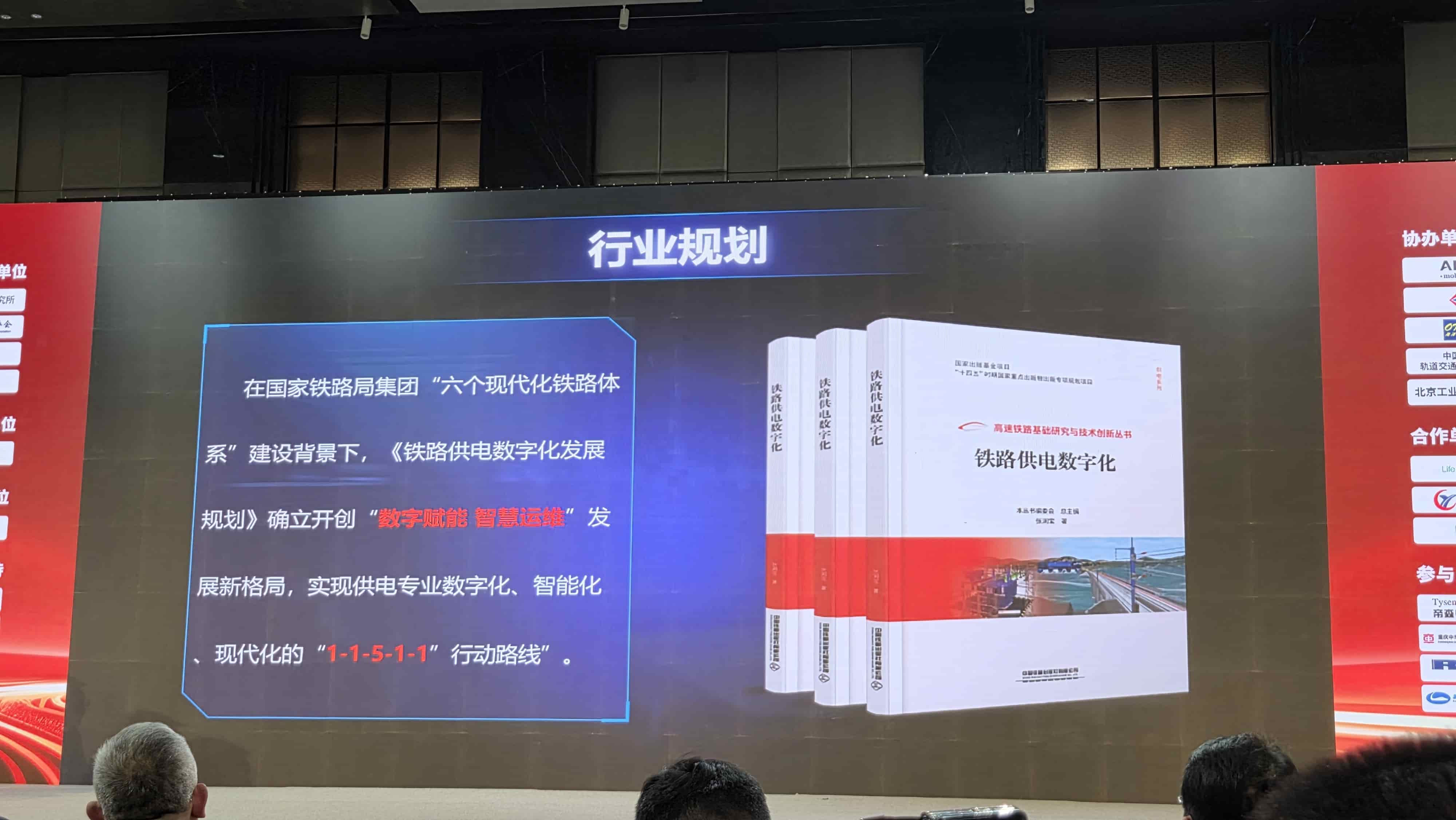 JPD surge protection device