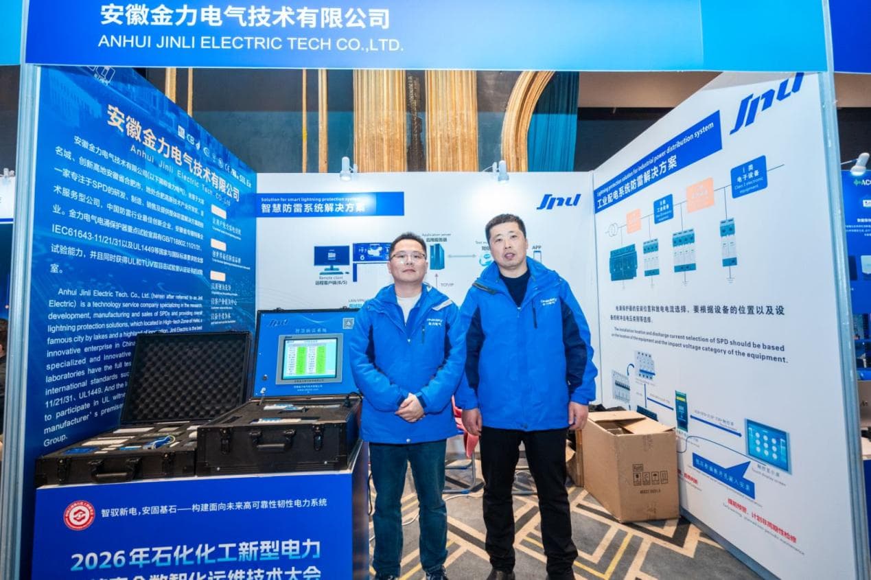 Jinli surge protectoon device