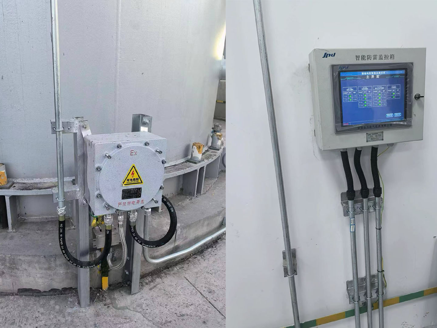 Grounding & Surge Protection for Explosive Hazardous Areas in Chemical Plants