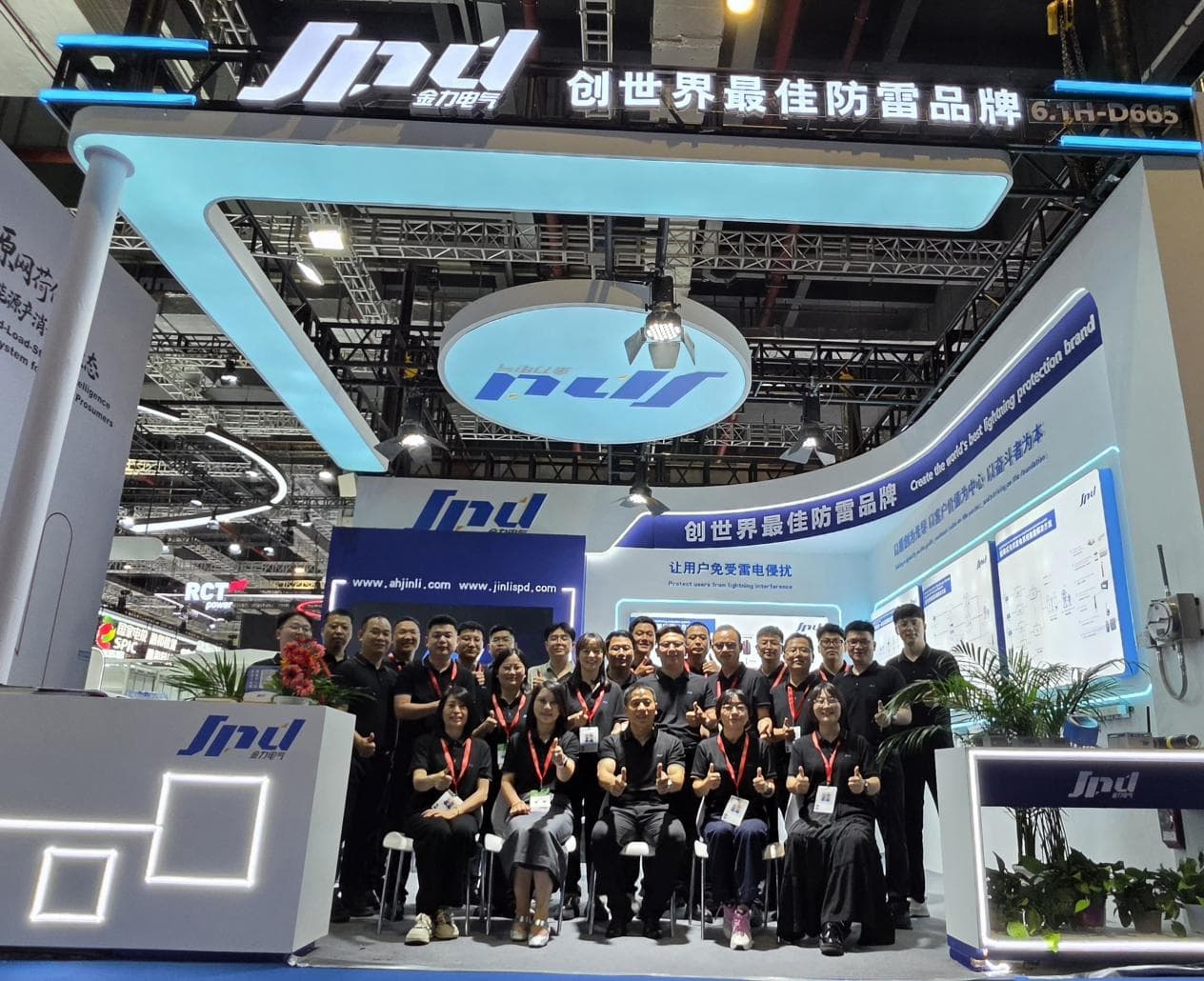 SNEC PV Power Expo 2026 Concludes Successfully