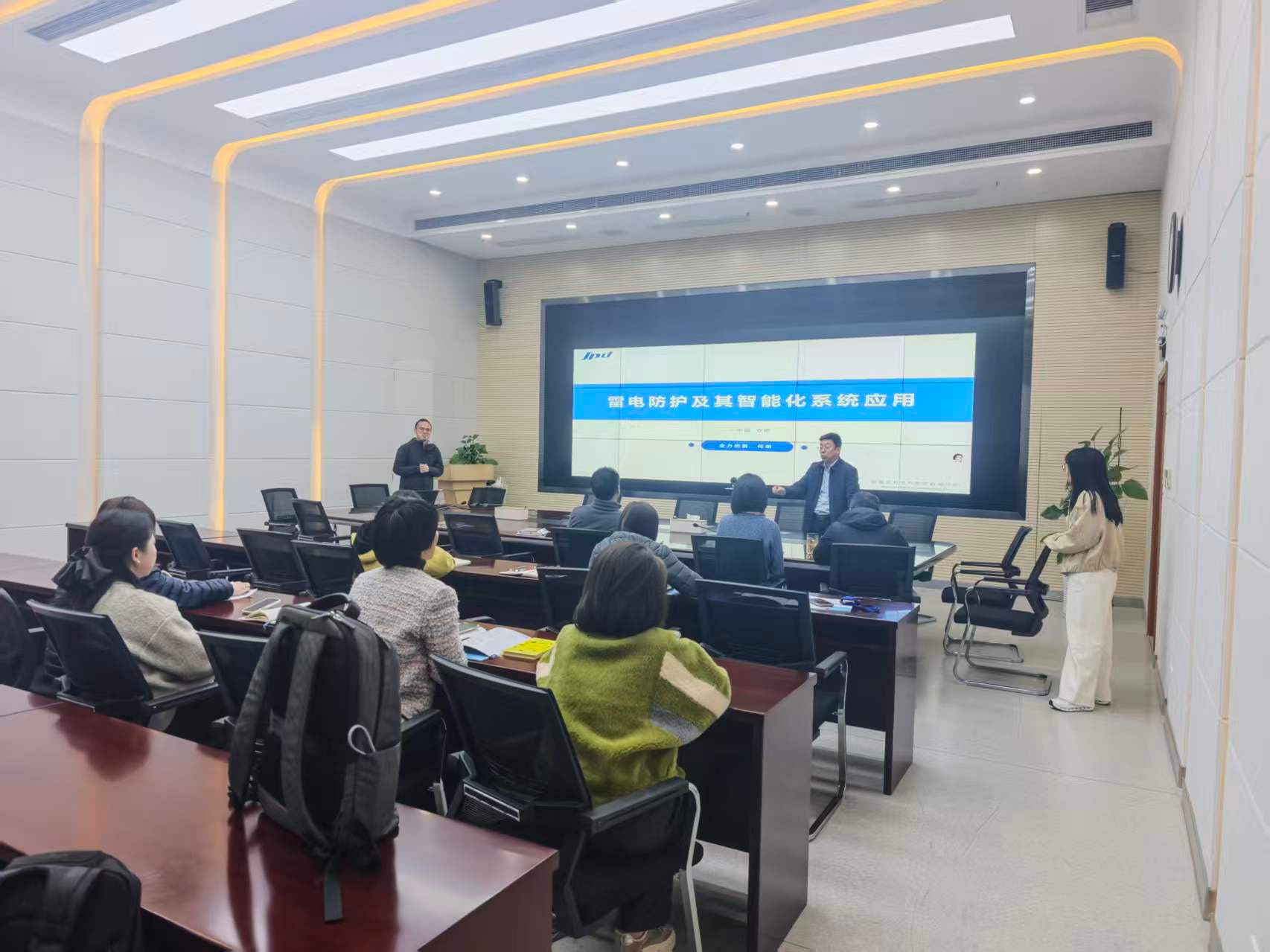 Joining Hands to Build a Lightning Protection Defense Line | Jinli Electric Holds Thematic Exchange Session with the Anhui Provincial Public Meteorological Service Center