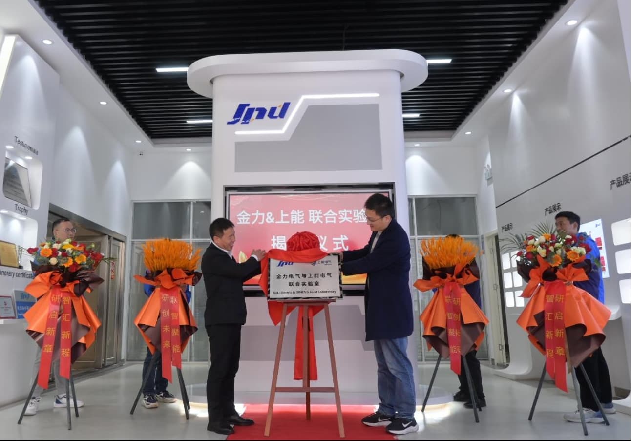 The unveiling ceremony of the 