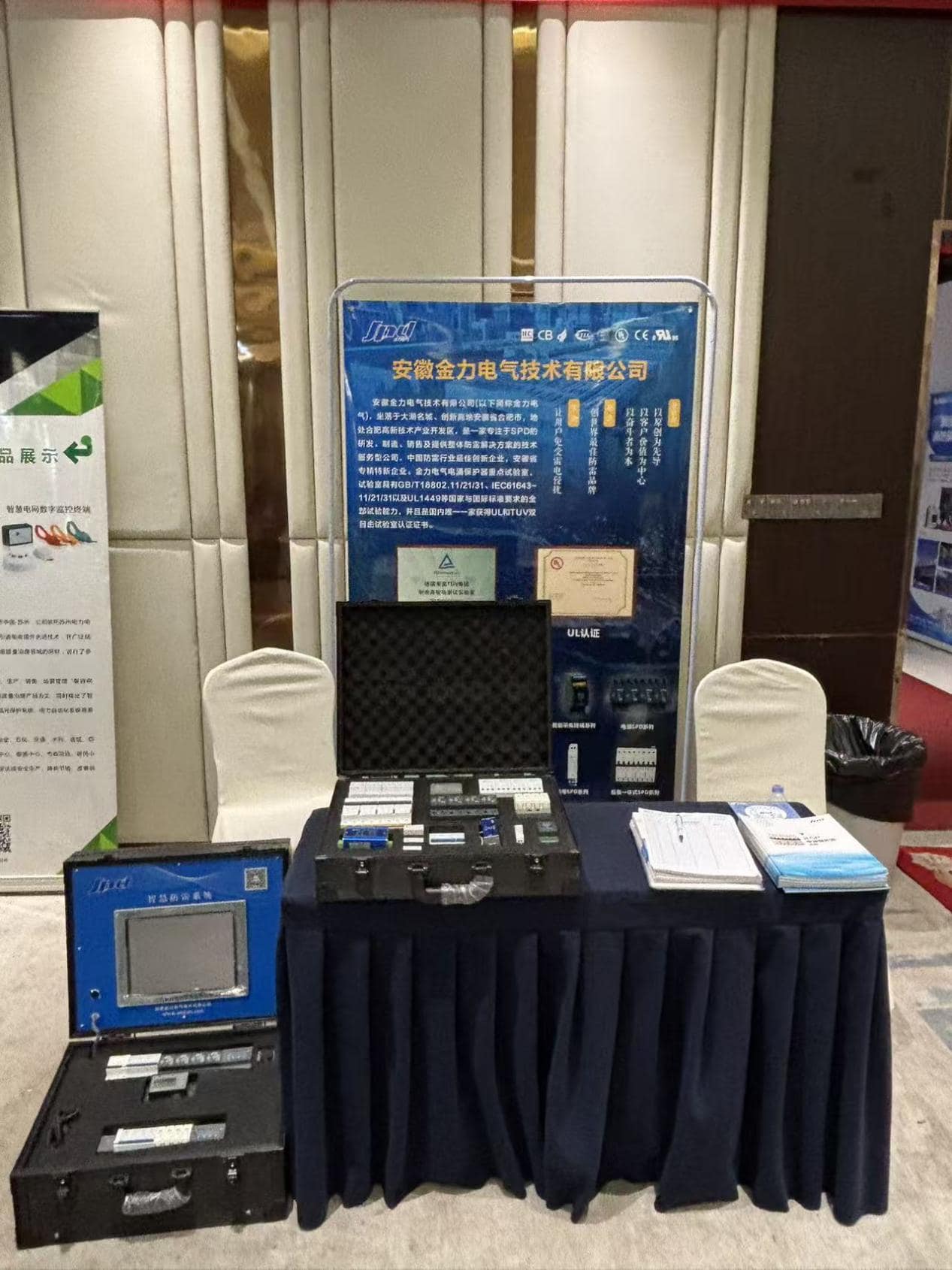 Empowering building electrical safety and jointly building a new industry ecosystem